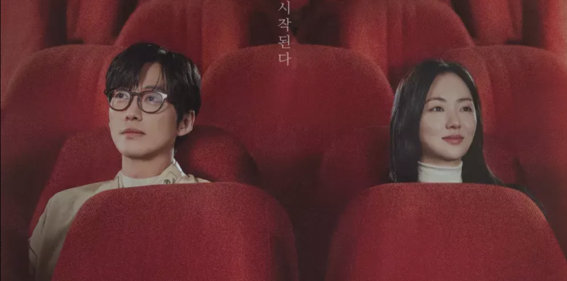 Наш фильм (2025)